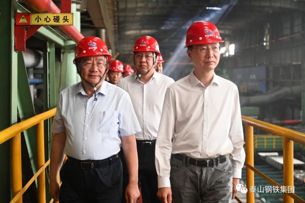 市人大常委会党组书记、主任韩金峰来泰山钢铁集团调研指导工作