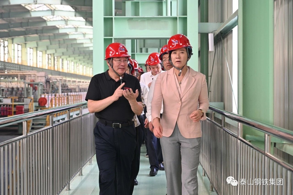 副市长杨丽到泰山钢铁集团调研指导工作